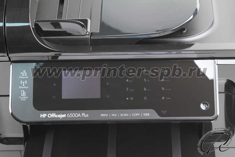 hp officejet 6500a plus repair manual