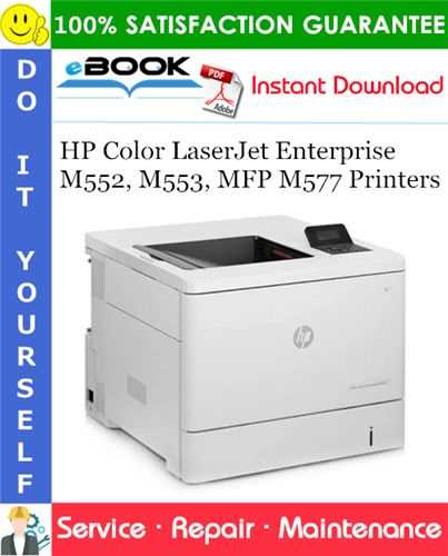 hp printer repair manuals