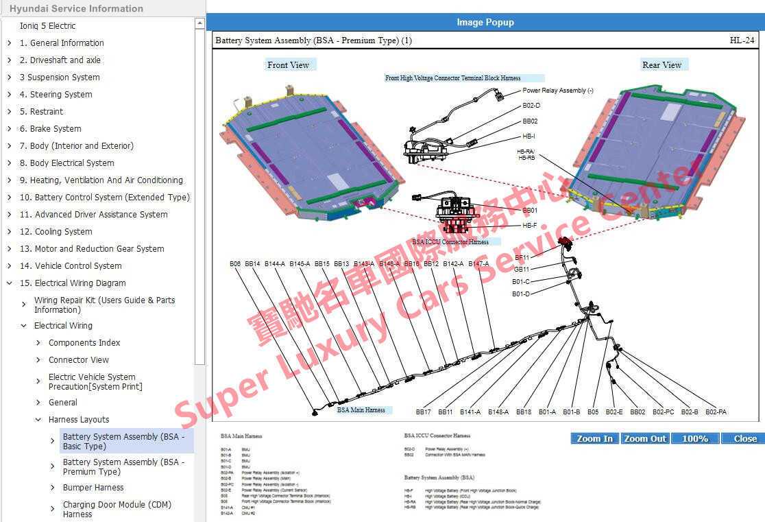 hyundai ioniq repair manual