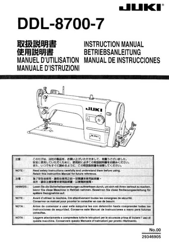 industrial sewing machine repair manual