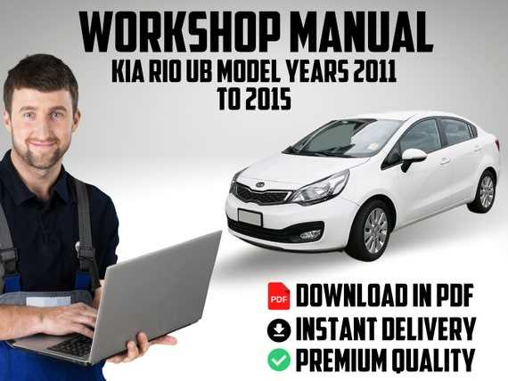 kia rio repair manual