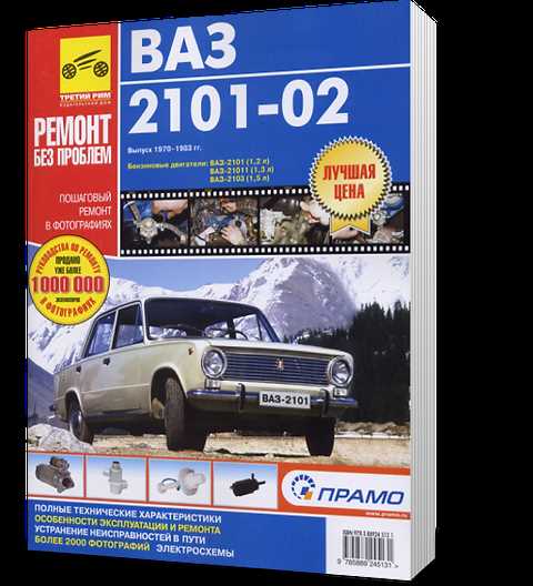 lada niva repair manual