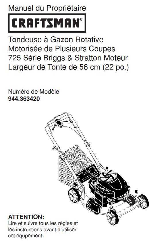 lawn mower repair manual