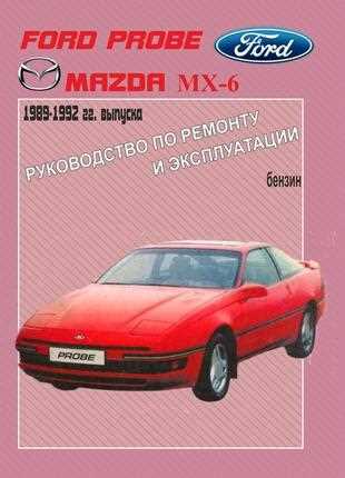 mazda mx6 repair manual