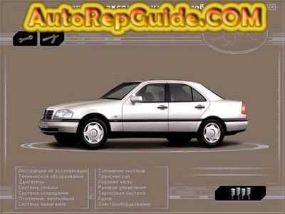 mercedes benz w202 repair manual