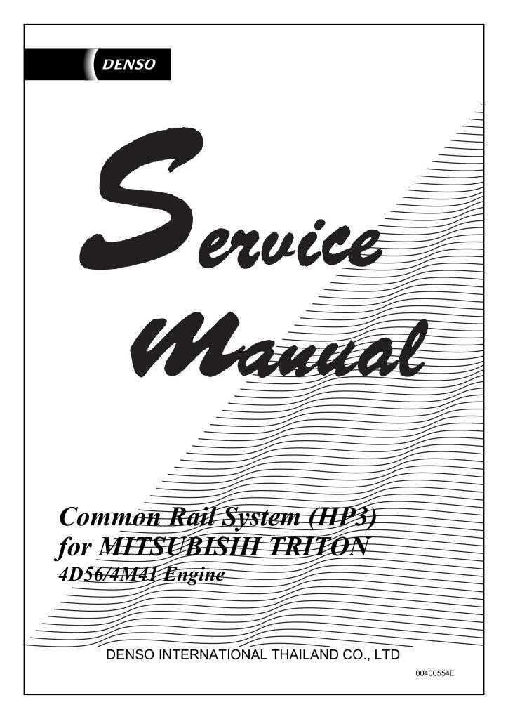 mitsubishi service repair manual