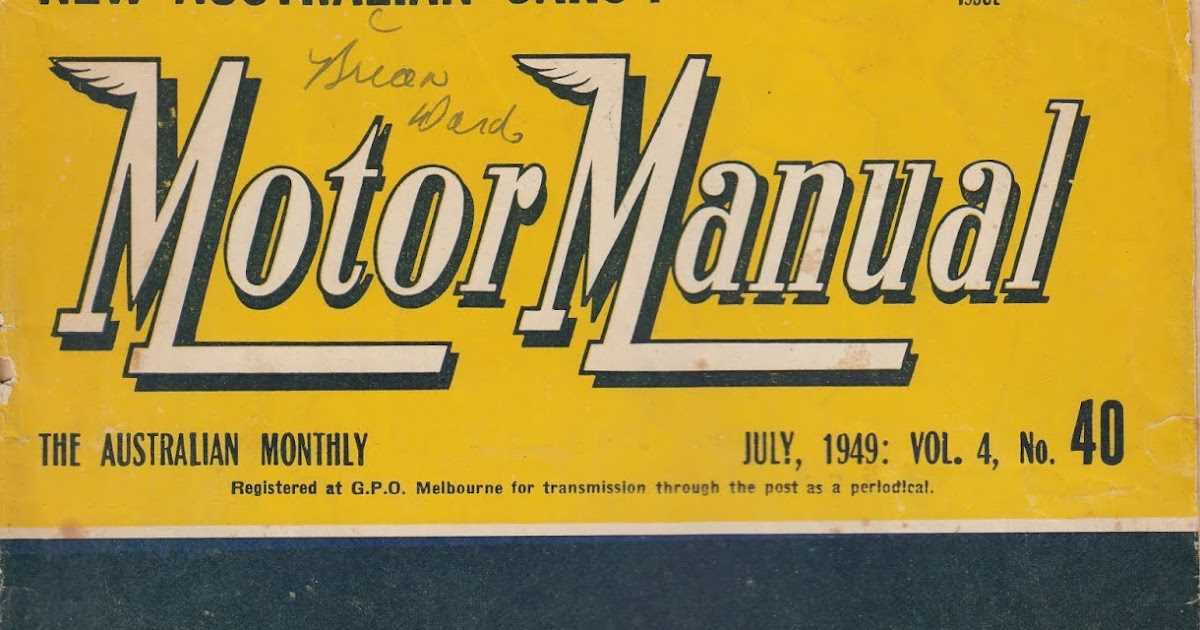 motor auto repair manual 1975