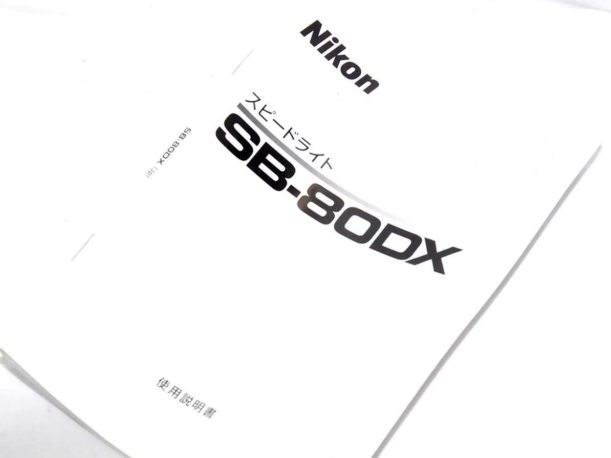 nikon sb 700 repair manual