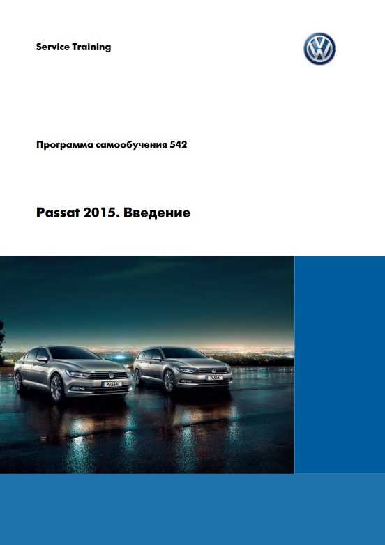 passat b8 repair manual