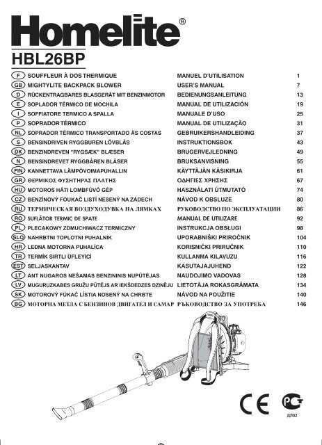 ryobi bp42 repair manual