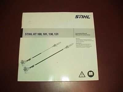 stihl ht 101 repair manual