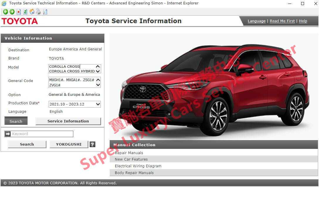 toyota chr repair manual