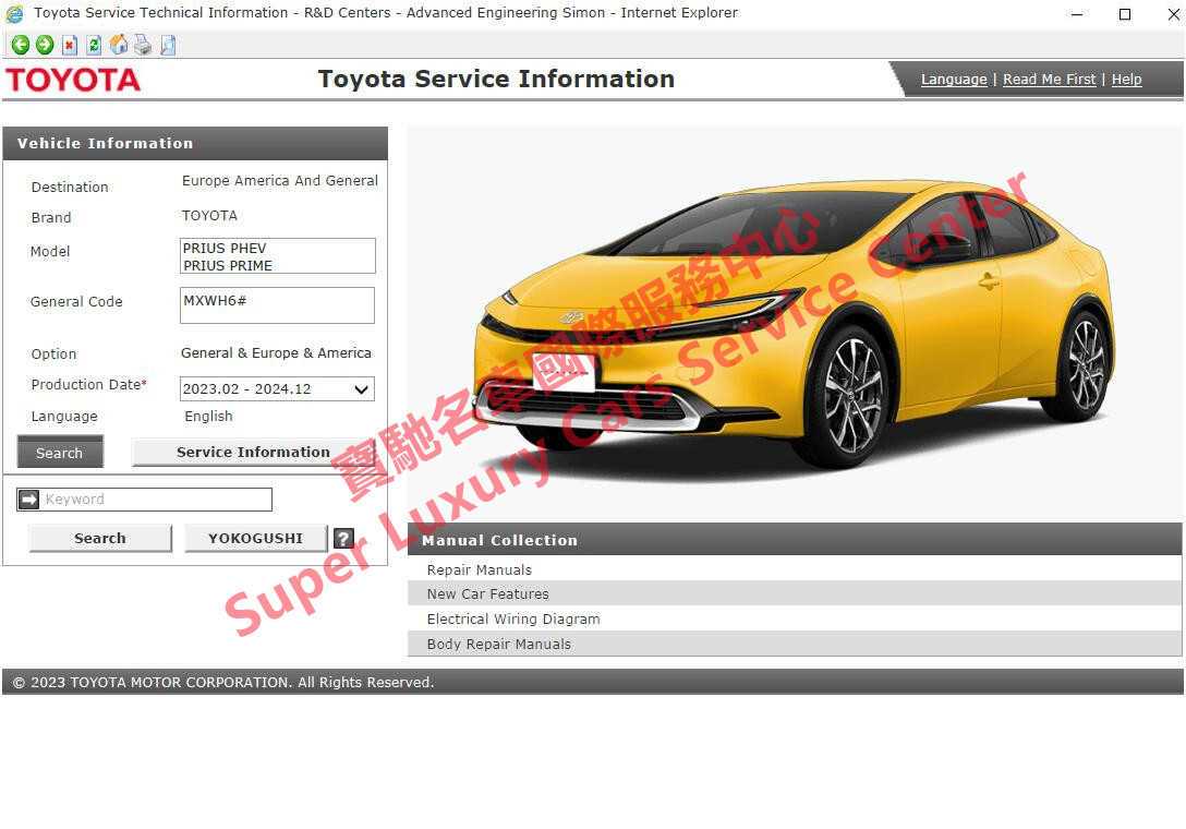 toyota prius c repair manual