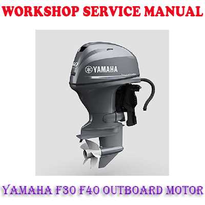 yamaha outboard repair manual