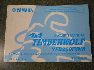 yamaha timberwolf repair manual