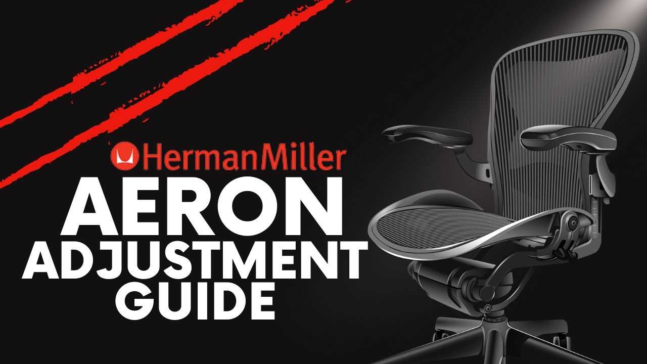 aeron chair repair manual