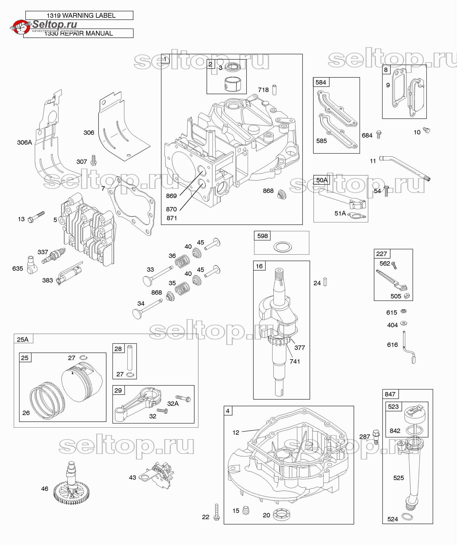 briggs stratton engine repair manual 1330