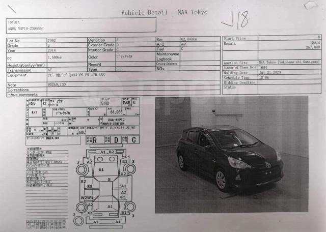 toyota aqua repair manual