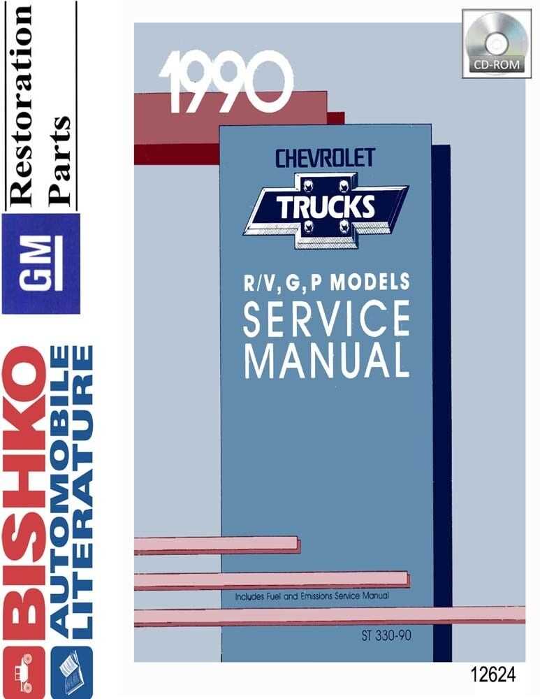 1995 chevy p30 repair manual