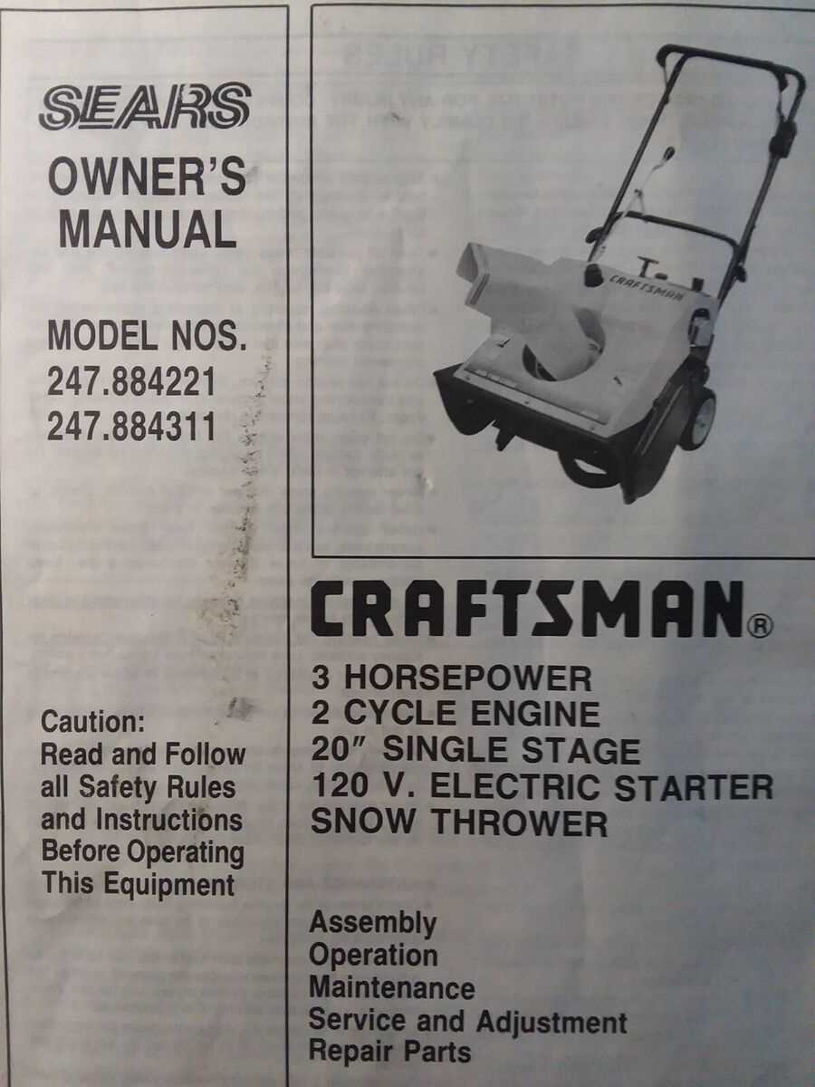 repair manual for craftsman snowblower