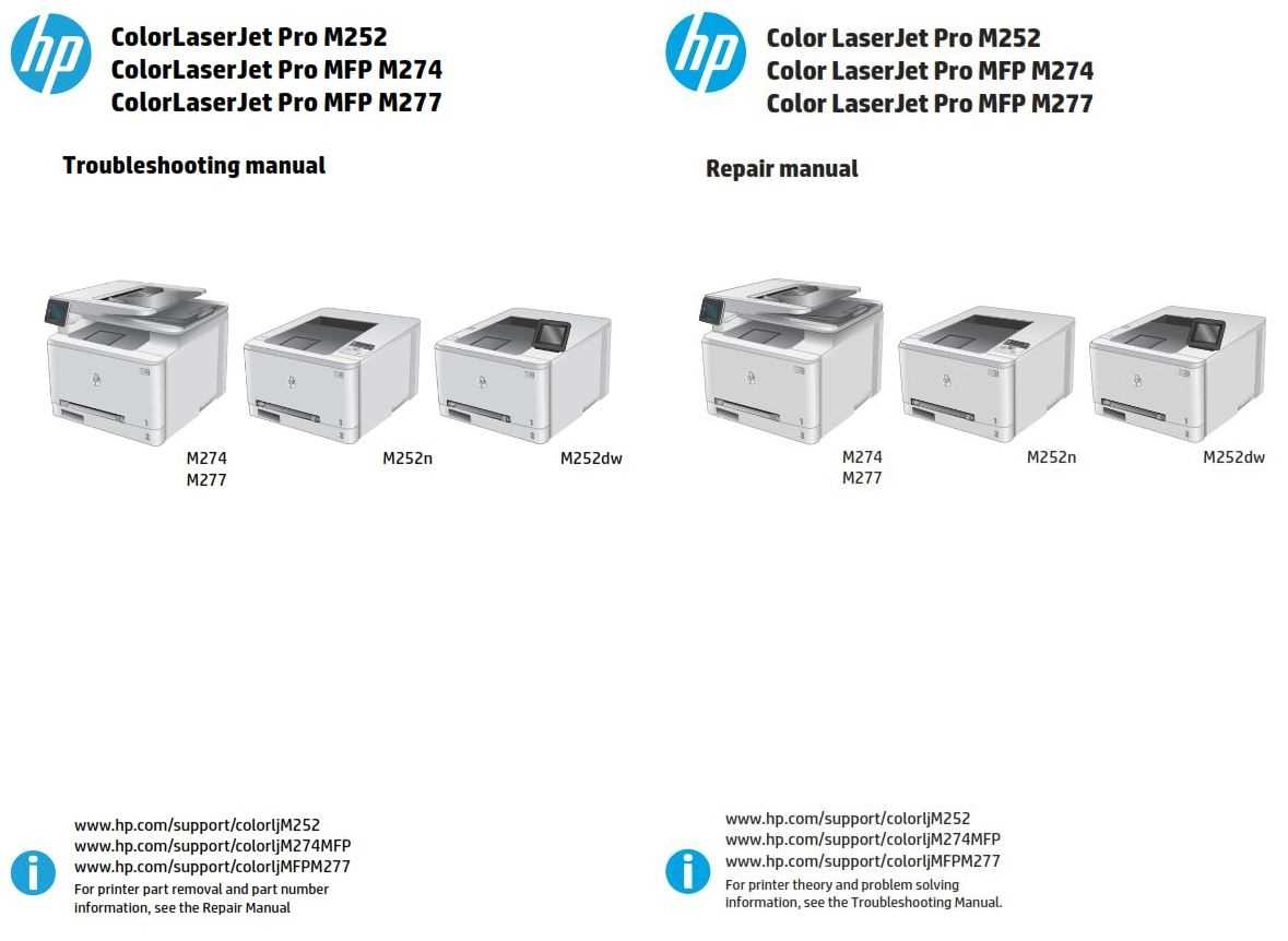 hp printer repair manuals