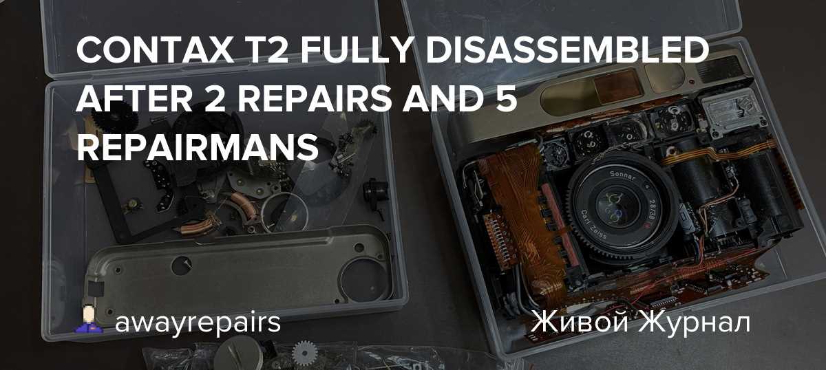 contax t2 repair manual