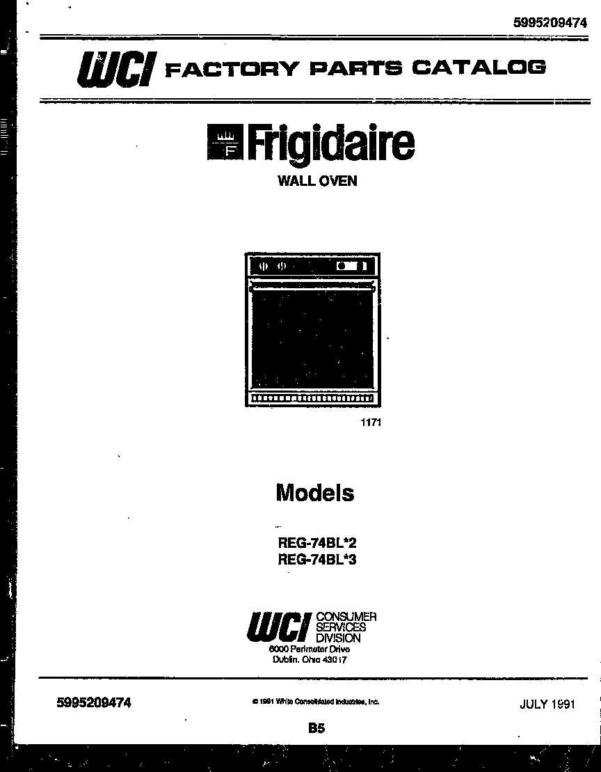 frigidaire wall oven repair manual