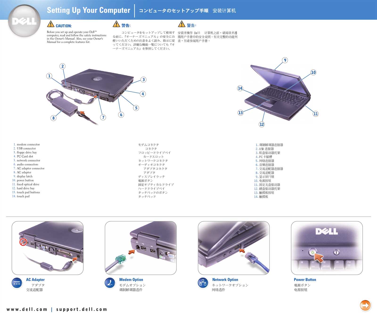 dell laptop repair manuals