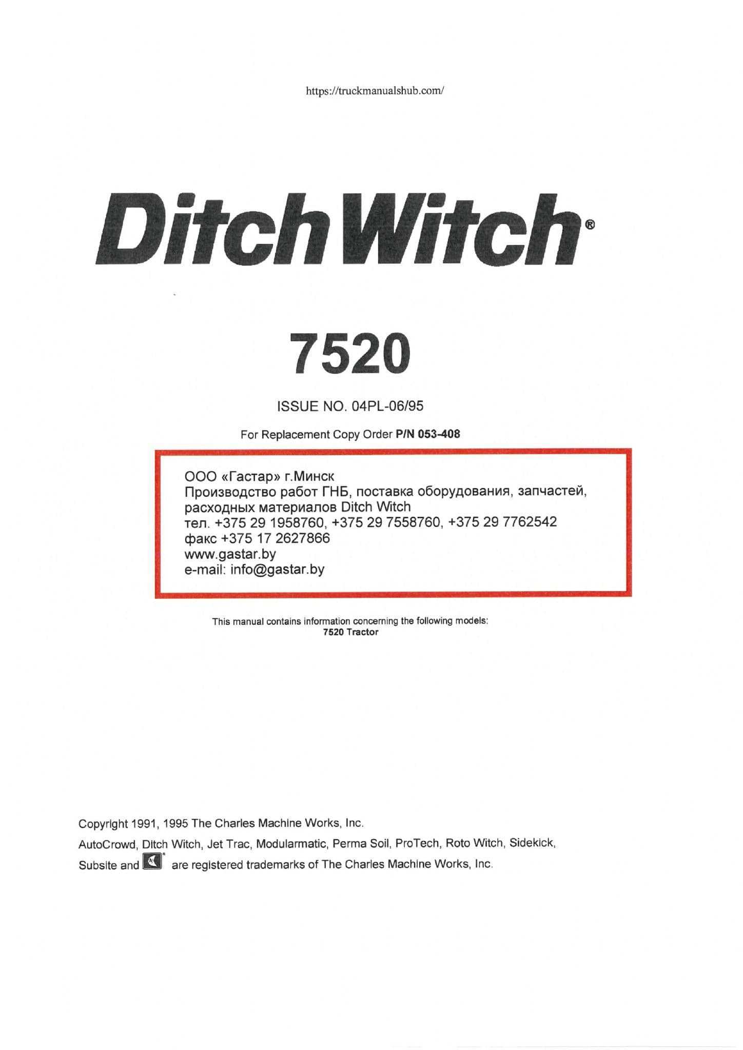 ditch witch repair manual