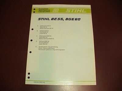 stihl leaf blower repair manual