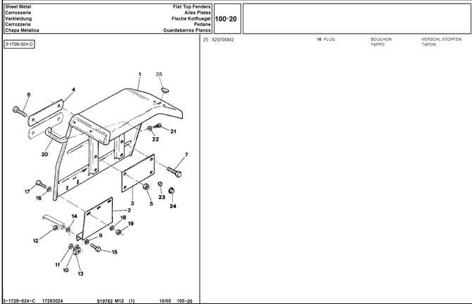 massey ferguson 275 repair manual