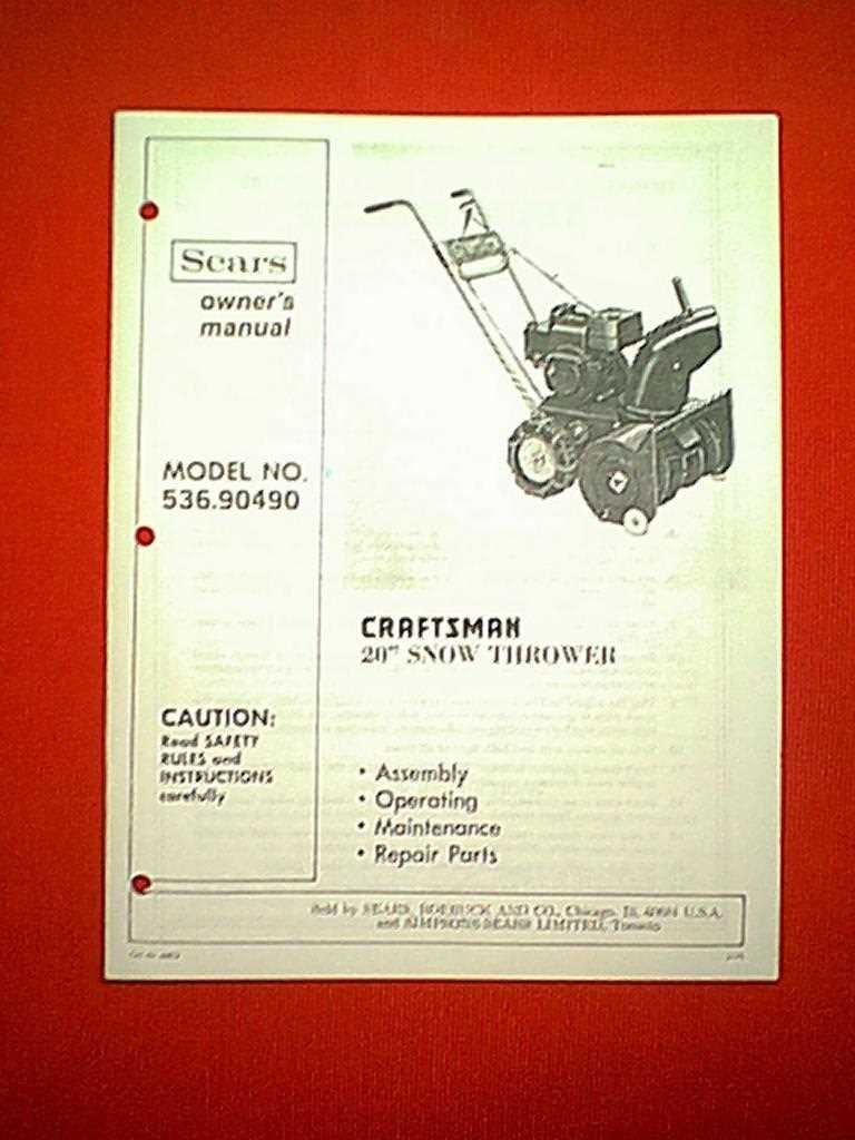 craftsman snow thrower repair manual