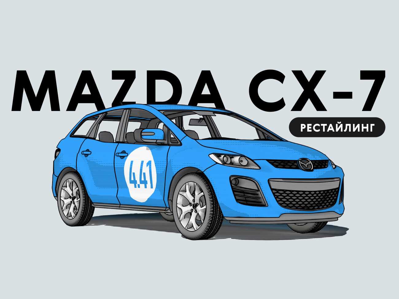 2007 mazda cx 7 repair manual