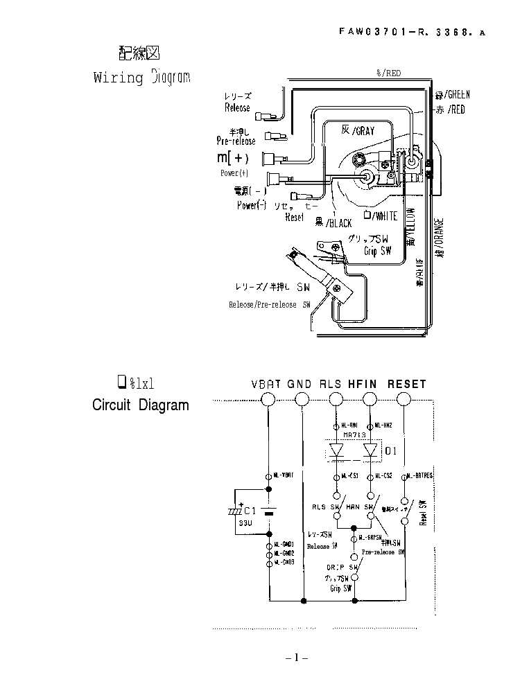 nikon d800 repair manual