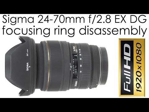 sigma lens repair manual