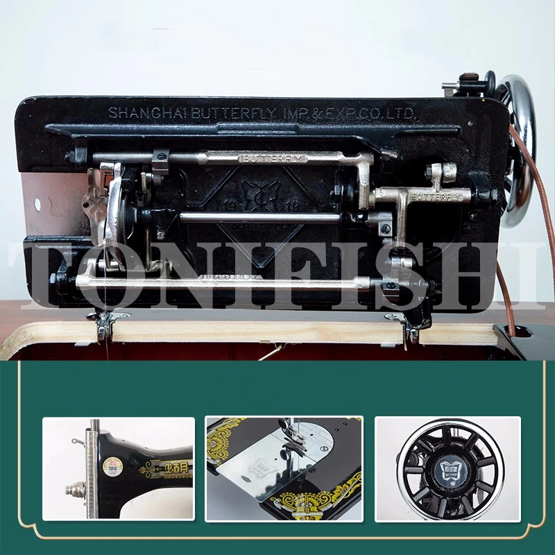 butterfly sewing machine repair manual