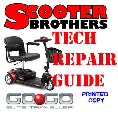 mobility scooter repair manuals