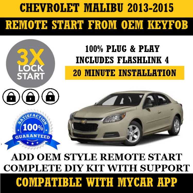 2012 chevy malibu repair manual