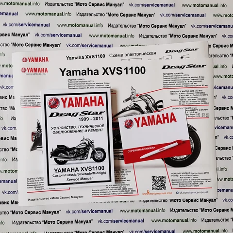 free yamaha repair manuals