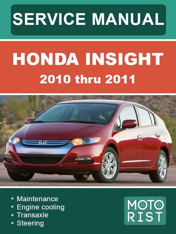 honda insight repair manual