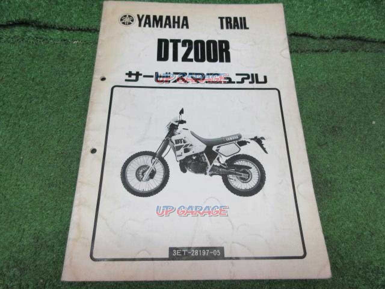 yamaha dirt bike repair manual