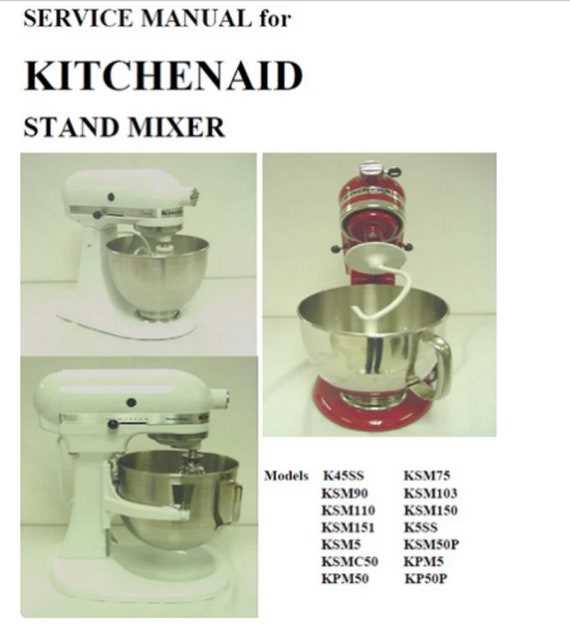 kitchenaid mixer k5ss repair manual