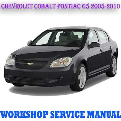 2005 chevy cobalt repair manual