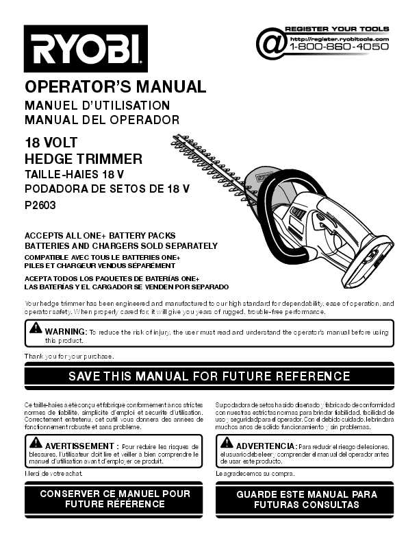 ryobi hedge trimmer repair manual