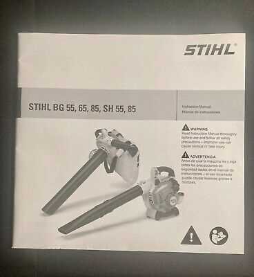 stihl bg 85 repair manual