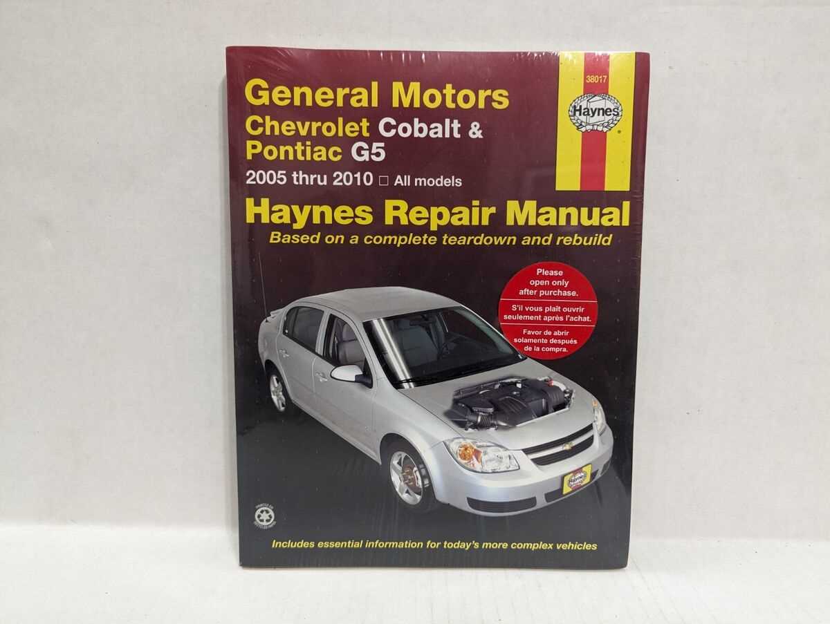 2005 chevy cobalt repair manual