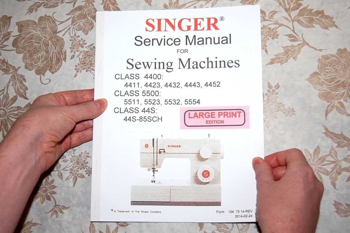 singer 4432 repair manual