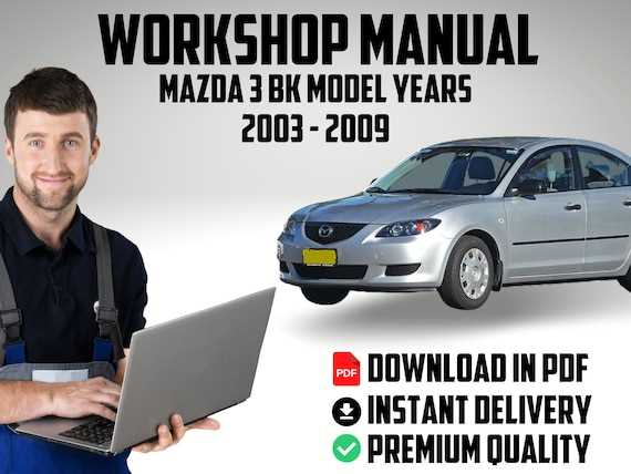 2008 mazda 3 repair manual