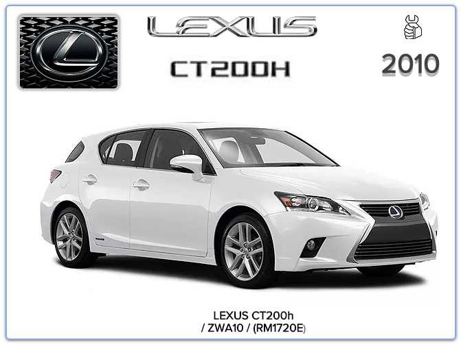 lexus ct200h repair manual