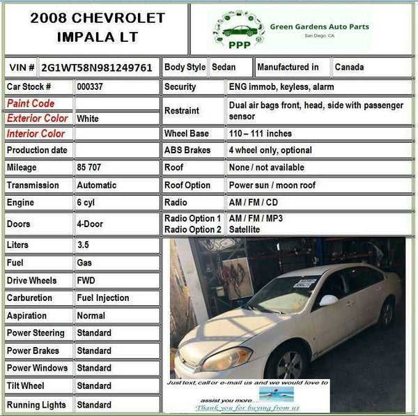 2007 impala repair manual